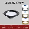 Spots de LED Embutidos Ultrafinos, Luminária Simples de Teto Antirreflexo para Sala de Estar Residencial, Holofote Comercial de Alto Brilho sem Luz Principal