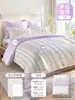 Conjunto de Roupa de Cama Descartável de Quatro Peças Classe A para Maternidade e Bebê, Capa de Edredom de Algodão Puro para Hotel, Lençol de Cama, Fronha, Especial para Viagem em Vagão-Leito