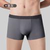Roupa Íntima Masculina Nova Sem Marcas Seda Gelada Verão Fina Virilha Antibacteriana Boxer Esportivo Masculino
