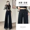 Jeans Negros de Pierna Ancha de Cintura Alta para Mujer, Nuevo Estilo Otoño/Invierno 2025, Diseño Holgado, Adelgazantes, Pantalones Ligeramente Acampanados