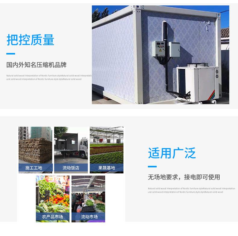 天津冷藏柜安装