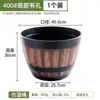 Vaso de Flor de Plástico Imitando Barril de Vinho, Espessado e Durável, Bacia Hidropônica Extra Grande para Lótus, Lírio d'Água e Outras Plantas Aquáticas