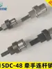 Pasador de Biela para Piezas de Telar de Chorro de Agua al por Mayor, Biela Abierta 15Dc-48 Tsudakoma Harumi 408