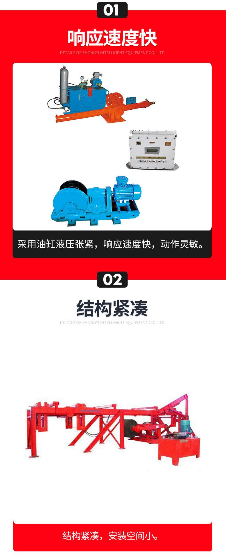 皮带机液压张紧装置_03.jpg
