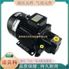 Set de Motor de Bomba de Aceite Fujitsu Uvn-1A-1A3-2.2-4-A11 Uvn-1A-1A3-2.2-4D-A11