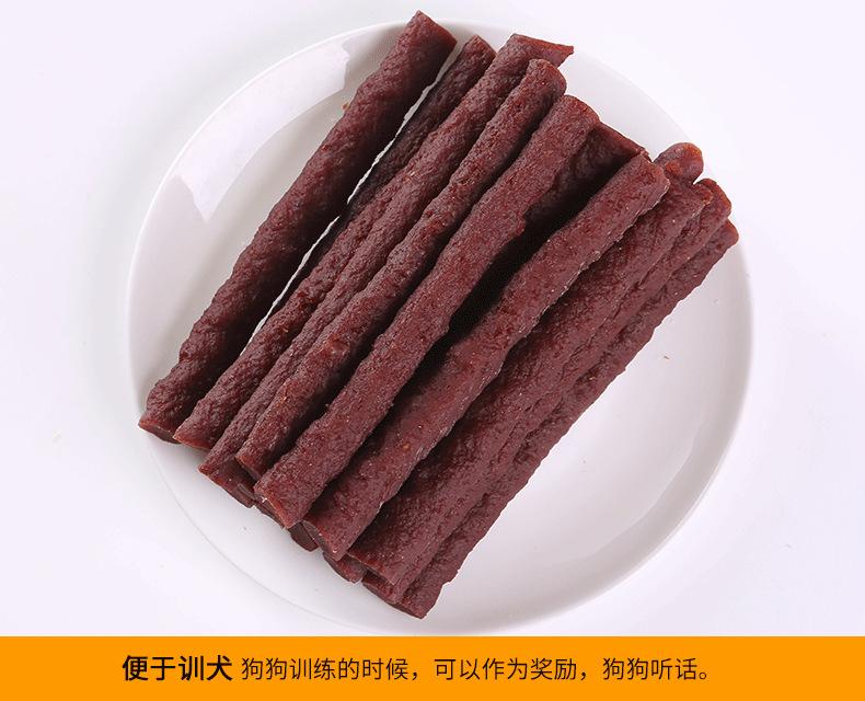 鲜嫩牛肉棒200g_11.png