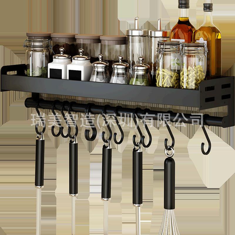 壁挂式单层多层调味架