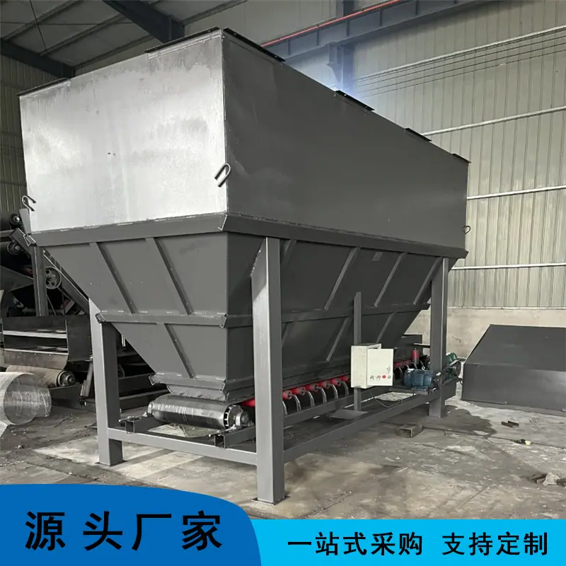 皮带喂料机 (10)