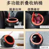 Almacenamiento Multifuncional para Bicicletas Plegables, Bolsas Creativas para el Interior del Coche para Guardar Artículos, Portavasos para Paraguas de Coche, Cubo de Basura para Coche