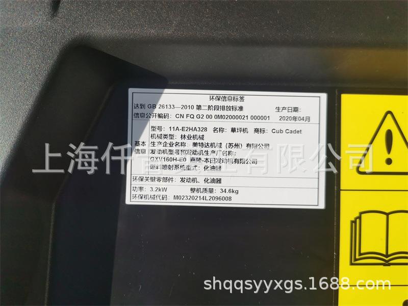 卡博科德草坪机割草机 (3)