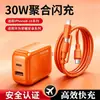 Venta Caliente Cargador de Nitruro de Galio Carga Rápida a Baja Temperatura Little Reunion Adecuado para Huawei Apple Carga Súper Rápida Ventas Directas de Fábrica