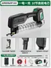 Pistola de Grasa Eléctrica Bosque Verde Alta Presión Modelo Nuevo Máquina de Grasa para Excavadoras Batería de Litio 24V Totalmente Automática Boquilla Caterpillar
