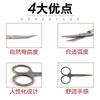 Tijeras pequeñas de belleza de acero inoxidable de alta calidad para recortar cejas, tatuajes, pestañas postizas, vello nasal y otras herramientas de maquillaje fáciles de llevar