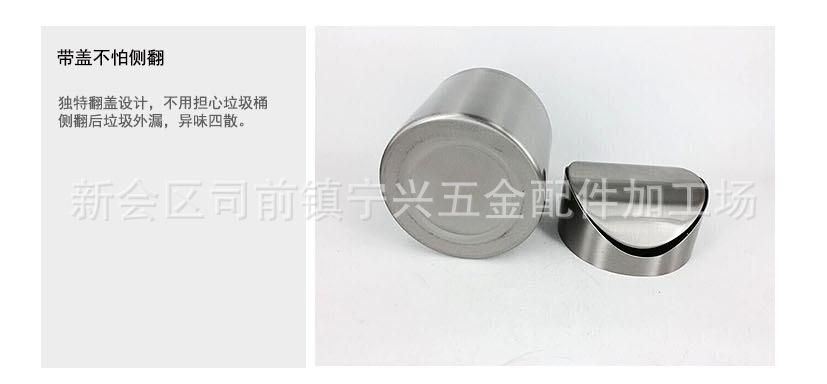 NX-503、NX-504、NX-505、NX-506垃圾桶