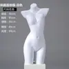 Modelo de Lencería con Forma de Corazón, Modelo de Glúteos, Soporte de Exhibición, Glúteos con Forma de Corazón, Accesorios para Escaparates, Modelo de Lencería, Maniquí