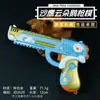 Modelo de Arma Periférica de Juego Peace Jy 12 cm Modelo de Pistola Águila de Arena Ganso de Nube Modelo de Aleación Figura de Metal