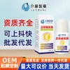 Gel Japonés para Pies Agrietados Crema Agrietada Vaselina Crema para Talones Agrietados Crema para Manos y Pies Fabricante Venta al por Mayor en Stock