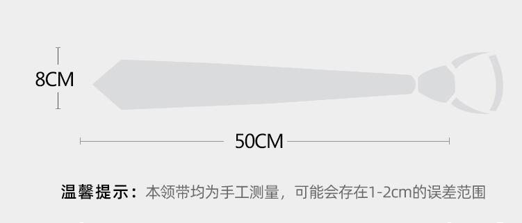 尺寸50X8