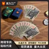 Cartas de Póker Exportación Transparente Mate Plástico PVC Cristalino Lavables Anti-Doblado Impermeables y Resistentes al Desgaste