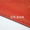 Tela de Brocado de Moda para Bolsa DIY Hecha a Mano de Lluvia de Meteoros de Seda Dorada y Plateada Ropa Casera para Cosplay Hanfu