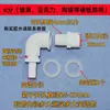 Caixa de giro caixa de filtro caixa plástica garrafa PVC tubo de entrada de água curto mangueira de fornecimento de água conector cotovelo tubo de água