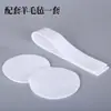 Acessórios para máquina de enfiar contas disco de cerdas de porco lixa de camurça feltro de lã dente anti-quebra de diamante suporte contas budistas totalmente automático