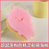 Esponja Japonesa Kokubo para Lavar Platos Limpiador de Ollas Borrador Mágico con Ventosa Esponja Cepillo de Limpieza de Cocina