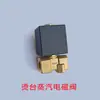 Tienda de Limpieza en Seco Lujoso Soplador de Vacío Mesa Plana de Planchar Accesorios Interruptor de Control de Temperatura Caldera Generador Sonda de Temperatura del Agua Reparación