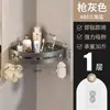 Estante triangular para baño, estante de almacenamiento de pared sin taladro para lavabo, inodoro y cocina