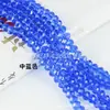 Cuentas planas de cristal para ruedas de 4mm/6mm/8mm, cuentas sueltas, material para accesorios de cabello hechos a mano DIY, decoraciones de joyería