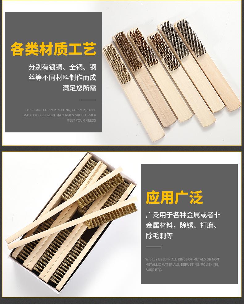 信大钢丝轮套版_09