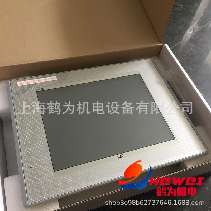 XP70-02