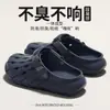 Zuecos casuales retro para mujer, nuevas sandalias de EVA para uso doméstico, engrosadas, antideslizantes, para exteriores, casuales, deportivas, de pareja, para hombre