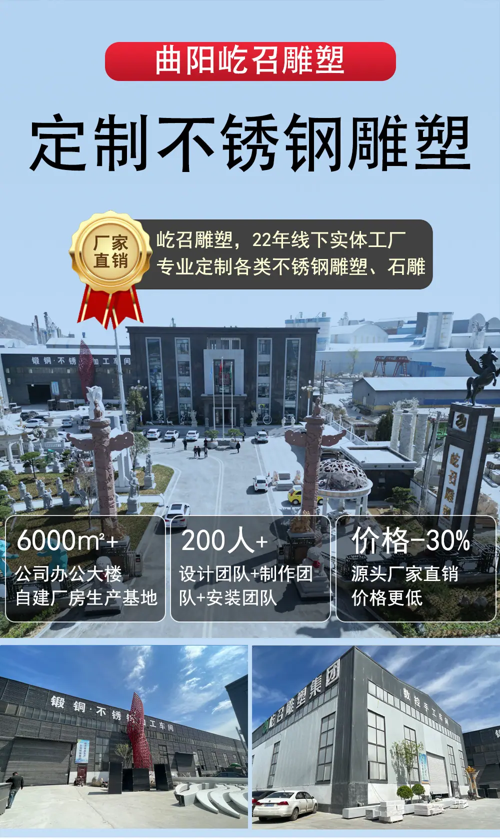 不锈钢雕塑头部.jpg