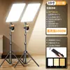 Luz de relleno para fotografía en vivo de teléfono móvil, luz de belleza de pantalla completa para escritorio, luz suave de tres colores, luz plana cuadrada de 24 pulgadas