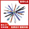 Cordão para Crachá com Serigrafia, Poliéster com Transferência Térmica, Feito Sob Medida para Fabricantes de Celulares, Crachá de Trabalho, Cordão para Eventos, Cordão com Fecho de Bico de Águia