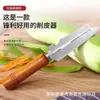 Utensilio de Cocina para el Hogar Rallador Cortador de Verduras Multifuncional Pelador Casero Cortador de Patatas Rodajas de Patata Pelador Rallador Multiusos