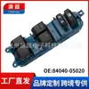 Adequado para Toyota Versão Avensis Verso Interruptor do Regulador de Vidro 84040-05020 Montagem de Vidro Elétrico
