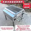 Parrilla Zibo sin Humo Comercial Integrada en Mesa Parrilla de Carbón para Barbacoa de Autoservicio Parrilla para Pierna de Cordero Asada Horno Doméstico