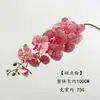 Flor Artificial Phalaenopsis 3D de 9 Cabeças Transfronteiriça para Salão de Cerimônia de Casamento, Flor Falsa para Decoração de Casa, Arranjo Floral de Hotel e Flor Decorativa para Cenário