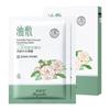 Máscara Facial Hidratante Pele Sensível Seis Peptídeos Ácido Hialurônico Hidratante Máscara Atacado Genuíno Hidratante e Iluminador Genuíno