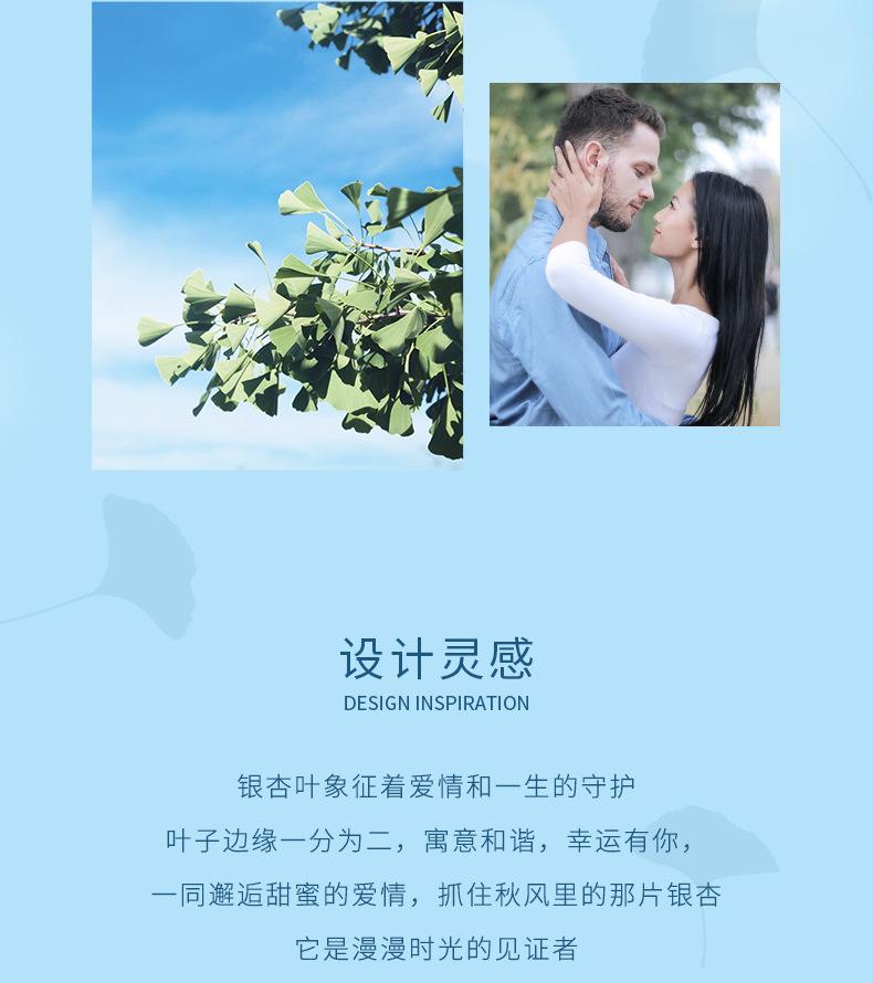 银杏项链1_02.jpg