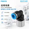 Conexão roscada tipo L de engate rápido FESTO NPQE-L-G18F-Q6-P10 conexão de tubulação industrial original
