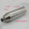 Máquina de Grabado Motor de Husillo de Alta Velocidad Changsheng GDZ800W 1.5/2.2/3/5.5KW Motor Refrigerado por Agua 3/4 Rodamientos