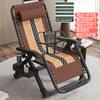 Silla Reclinable de Verano y Otoño Plegable para Descanso de Almuerzo Respaldo Sólido Silla Plegable Cama para Siesta para Ancianos Silla Reclinable con Capacidad de Carga