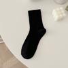 Calcetines Postparto Suxinaimin, Calcetines Blancos Holgados Estilo Tiktok, Tendencia Ins Primavera y Otoño Estilo Japonés Calcetines de Media Pantorrilla con Puño Suelto