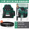 Bolsa de Cinturón de Herramientas Bolsa de Almacenamiento Cinturón para Clavos Duradero Multifuncional Sitio de Reparación Electricidad Carpintería Engrosada