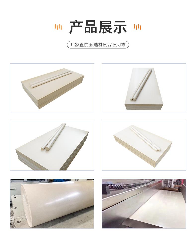 详情页-宁波哲能精密塑料有限公司-1_05.jpg