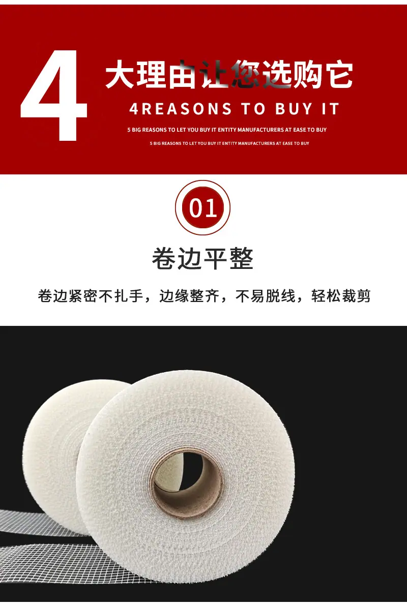 网格带_07.jpg