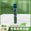 Palitos de Incenso Biodegradáveis Ecológicos de Fábrica Artemísia Caixa de Presente Cilindro Longo de Lata de Papel Transfronteiriço Grau Alimentício